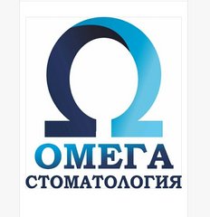 Ооо омега. Омега стоматология. Омега стоматология Оренбург. Стоматология Омега логотип. Одесская 129 Оренбург стоматология.